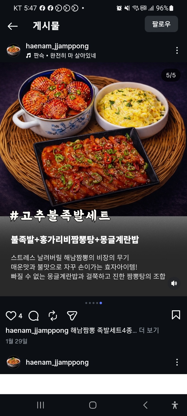 Instagram 1